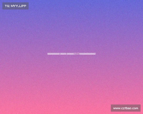 贵州高校电子竞技大赛(《青春无畏 峡谷争锋——2023贵州高校电竞赛事火热开启》)